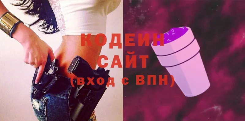 Codein Purple Drank  Махачкала 