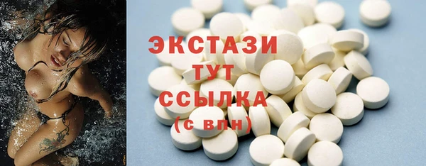 mdma Волоколамск