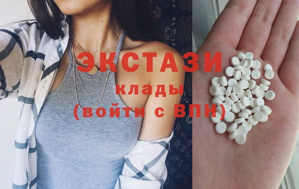 mdma Волоколамск