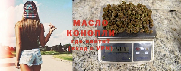 mdma Волоколамск