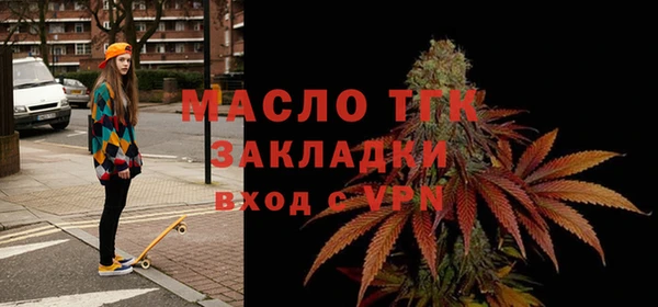 mdma Верхний Тагил