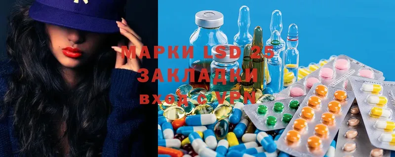 наркотики  МЕГА ссылка  Лсд 25 экстази ecstasy  Махачкала 